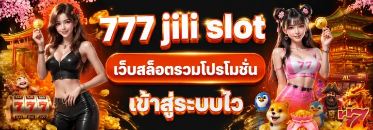 777 jili slot